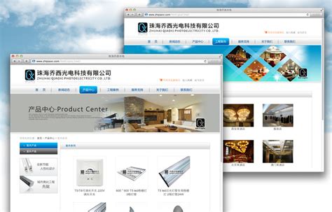 珠海乔西光电网站建设网页制作项目完工|珠海, 网站建设, 网站设计