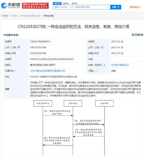 绑定设备_产品中心_深圳市联得自动化装备股份有限公司