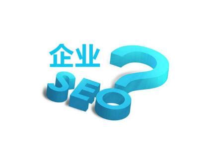 SEO优化指南（通过SEO优化，让网站获得更多流量和更高排名）-8848SEO
