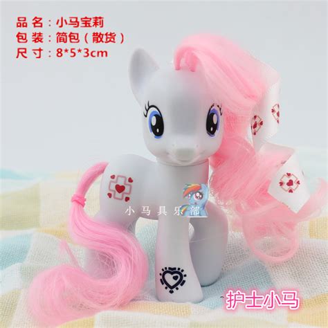 MLP Hypnotize 的图像结果