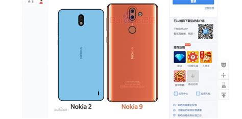 Nokia 9, Nokia 2, features,price, specifications, launch, availability ...
