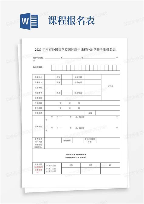 中国国际学校大数据：中部地区国际学校一览表!-育路国际学校网