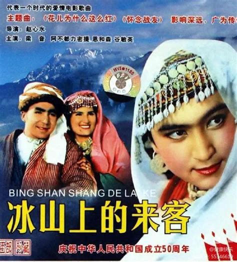 经典老电影《冰山上的来客》诞生地——新疆喀什（作者：王朝和）-蘑菇号