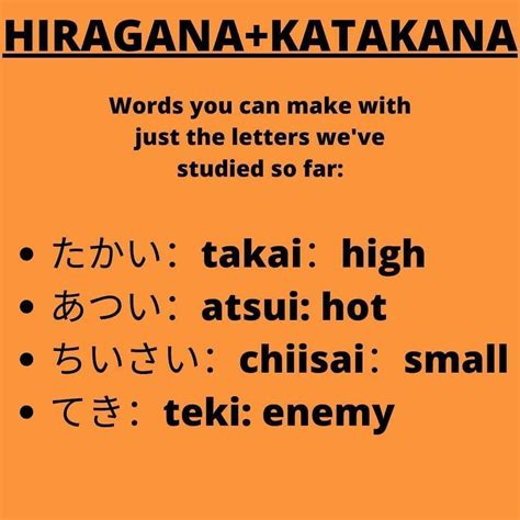 Japan Words 的图像结果