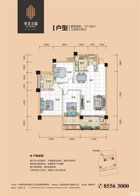重庆市九龙坡区 奥园国际城1室2厅1卫 64m²-v2户型图 - 小区户型图 -躺平设计家