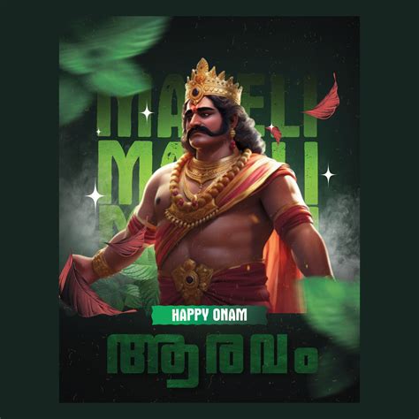 Onam Poster