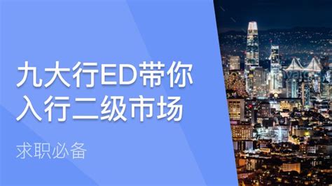 Interview Offer Picture 的图像结果