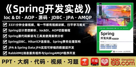 Smart Programming Spring 15 的图像结果