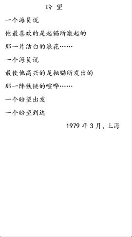在《艾青诗选》中，下列选项正确的一项是A. 艾青的诗歌创作高峰分为两个时期，一个是20世纪... - 新题库