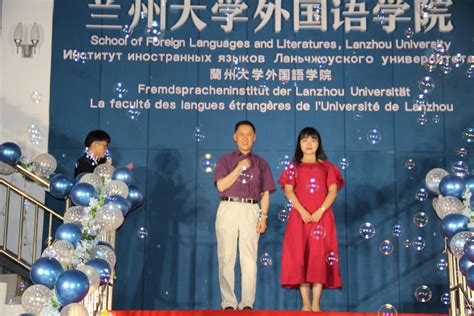 外国语学院举办 “致青春·致梦想，向未来·向远方” 毕业晚会-外国语学院