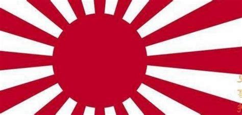 别被抗日剧误导！这才是真正的日本军旗 - 每日头条