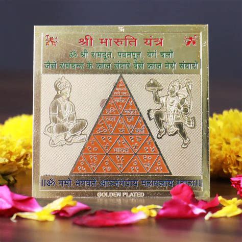 Shree Maruti Yantra – Mahakaal Prasad