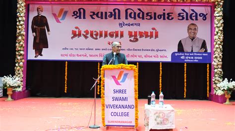 SHREE SWAMI VIVEKANAND COLLEGE- SURENDRANAGAR