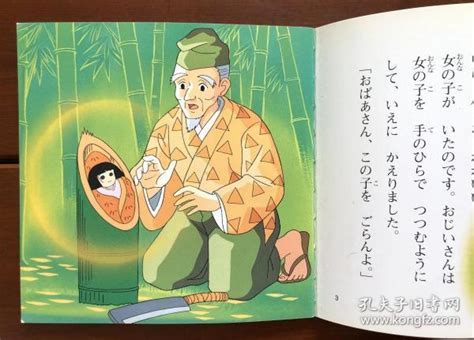 竹 取 物語 品詞 分解 |⌚ 竹取物語『天の羽衣・かぐや姫の昇天』解説・品詞分解（1）