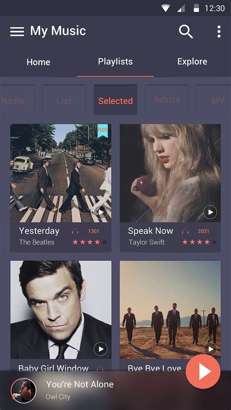 微音乐app下载-微音乐app官方版3.0最新版-精品下载
