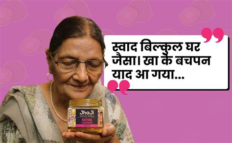 JhaJi Store Homemade Kathal ka Achar | Traditional Bihari Jackfruit ...