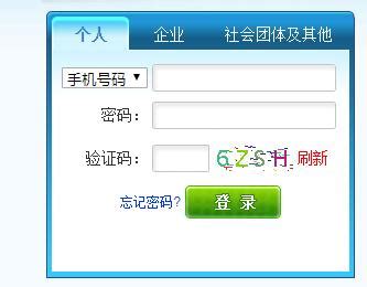 天津市小客车调控管理信息系统网站http://www.tjjttk.gov.cn