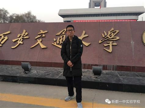 郑州实验外国语中学（东分）5名学子被西安交大少年班提前录取-大河新闻