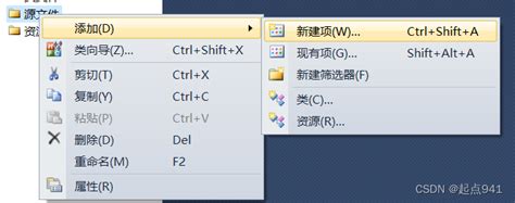 Visual Studio 2010 Image Create 的图像结果