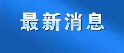 重磅！国际油价暴跌超4%，油价周五或迎今年首次大幅下调！10年期美债收益率逼近2.8%，美股全线下挫！A股市场机会在哪里?_油价周五或迎今年 ...