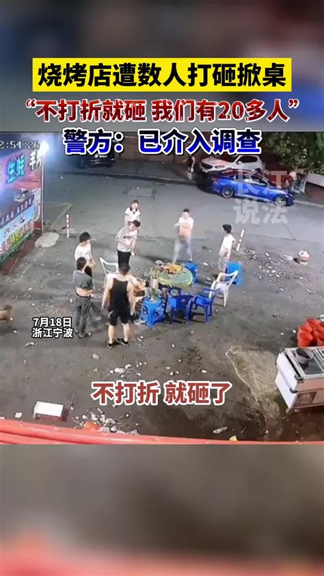 海口数名男子持棍棒打砸超市，警方：打砸者皆已被抓获_手机新浪网