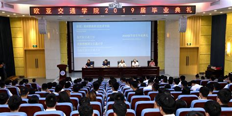 共同的作品——西安欧亚学院胡建波教授2021年毕业致辞 —陕西站—中国教育在线