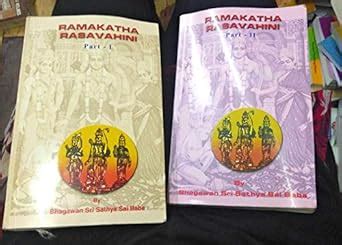 Amazon.in: Buy Ramakatha Rasavahini, Part II: The Rama Story (Stream of ...