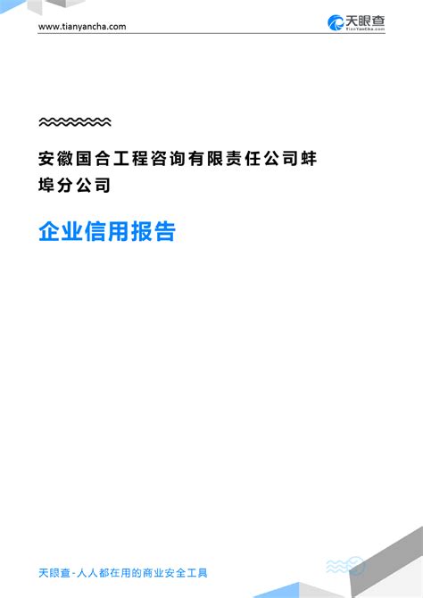 网友：蚌埠买房，商业贷款能转住房公积金贷款吗？_问题_原件_还款