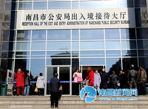南昌6.18万人办签证 出境游同比去年涨三成-搜狐