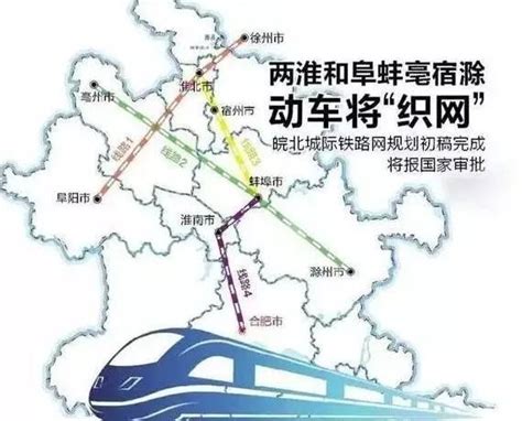 徐州高铁站到淮北汽车最晚车次是几点钟的_