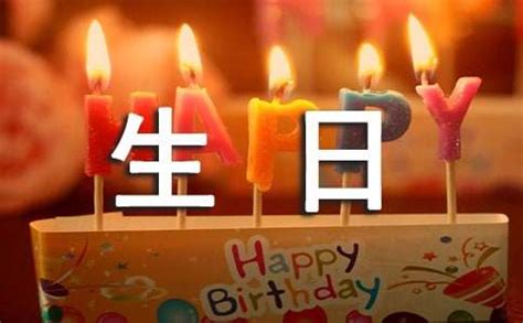 70岁生日祝福语简洁贺词