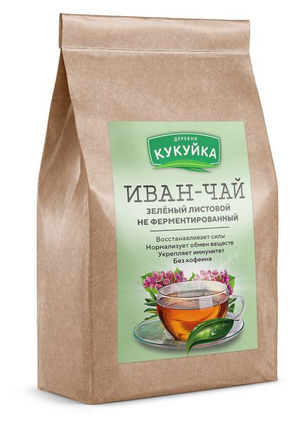 Чай зеленый листовой, иван чай Деревня Кукуйка 200 гр, чай для ...