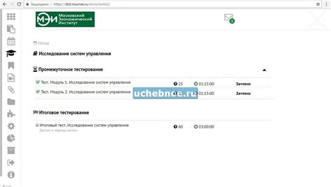 Сессия под ключ для студентов "МЭИ". Помощь, ответы на тесты. Вход в ...