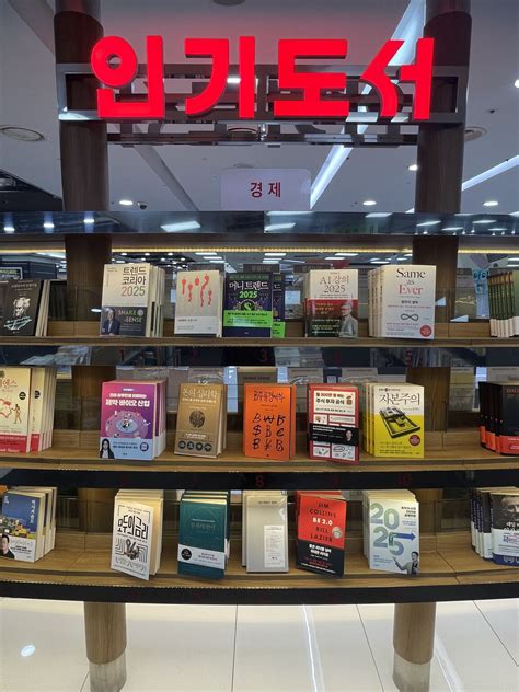 #트렌드코리아2025 #snakesense | DoHyeong Kim