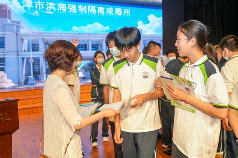 天津泰达枫叶国际学校2023年入学条件