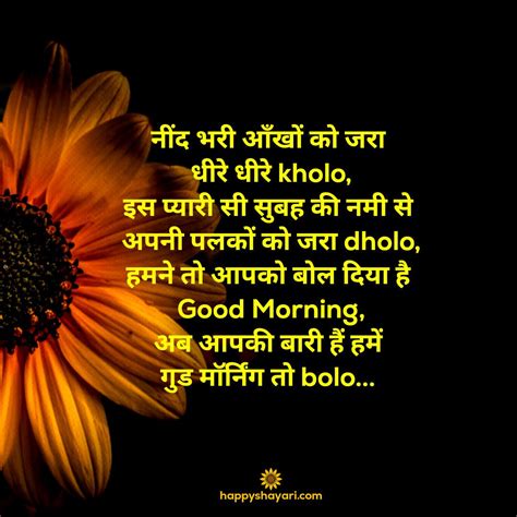 Ultimate Compilation of Over 999 Good Morning Images in Hindi ...
