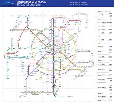 成都2050地铁最全规划线路！ - 每日头条