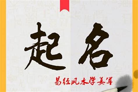 五行属水康熙字典13画的字（康熙字典13画的字）_第一生活网