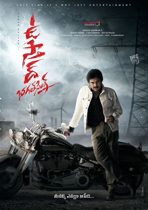 Pawan Kalyan, director Harish Shankar’s Telugu movie ‘Ustaad Bhagat ...