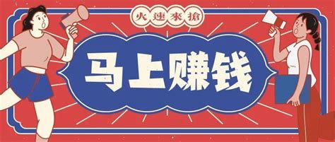 招人啦！甘肃人恭喜了!兼职月薪过万！双休、工资高、待遇好、关乎就业问题.._工作_薪资_行业