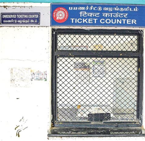 திடீரென மூடப்பட்ட டிக்கெட் கவுன்ட்டர்... ரயில்வே ஸ்டேஷனை மூட திட்டம் ...