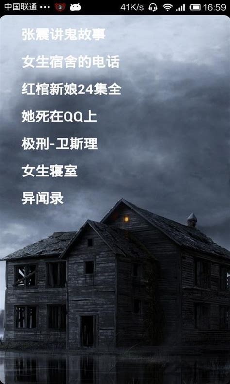 短篇的恐怖故事,超惊悚的短篇鬼故事_秋雨露