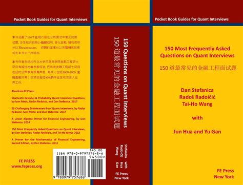 150 Most Frequently Asked Questions on Quant Interviews – Chinese ...
