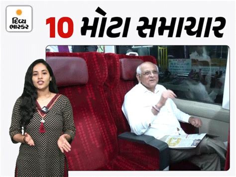 Surat's Sarthana Bridge has become a hub for ganja and gambling ...