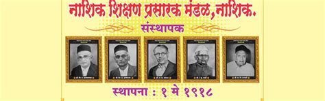 Arts and Commerce Ratra Mahavidyalaya