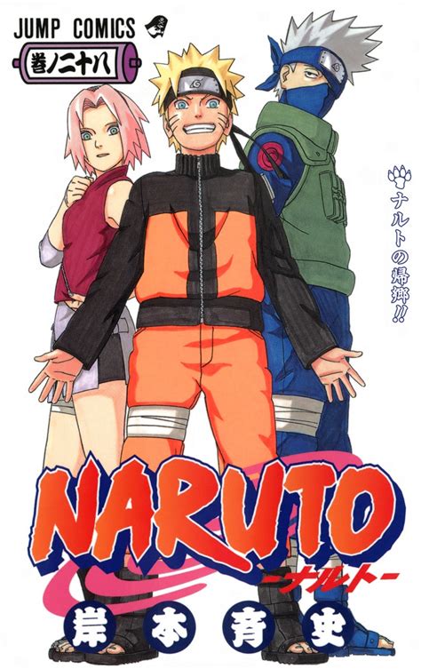 Naruto-Manga-Volume-28 by Joel-Irizarry on DeviantArt
