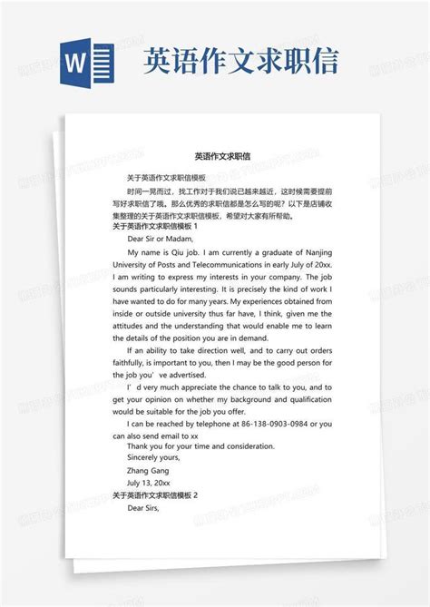 论文被拒argue后接受-申请被拒如何写argue - 美国留学百事通