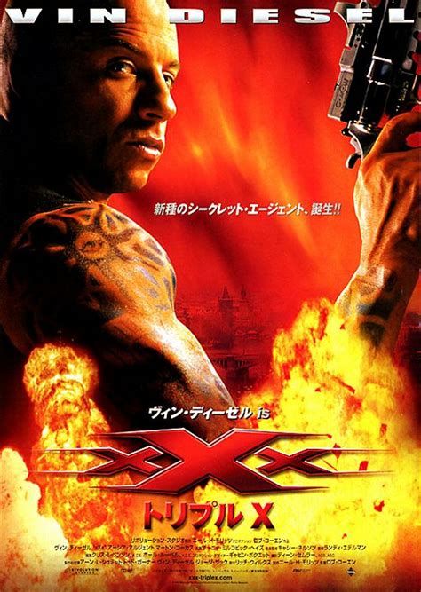 XXX Movie Poster (#3 of 3) - IMP Awards