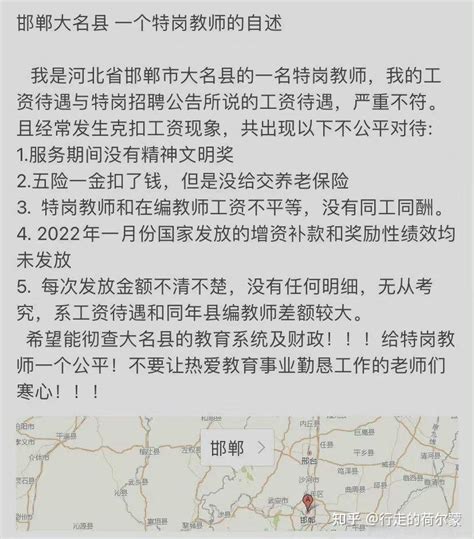 邯郸最低工资标准2024,是否包含社保_大风车考试网