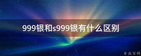 足银999多少钱一克最新价格（足银999多少钱一克）_产业观察网